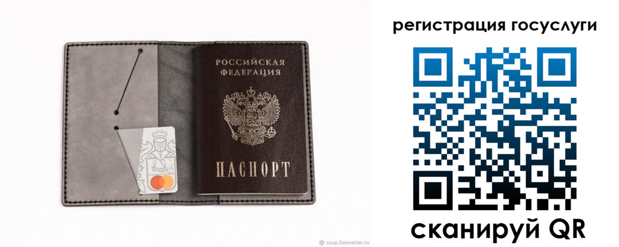 найти адрес прописки в Узловой