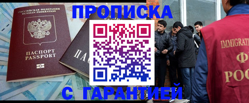 регистрация для дет. сада в Узловой