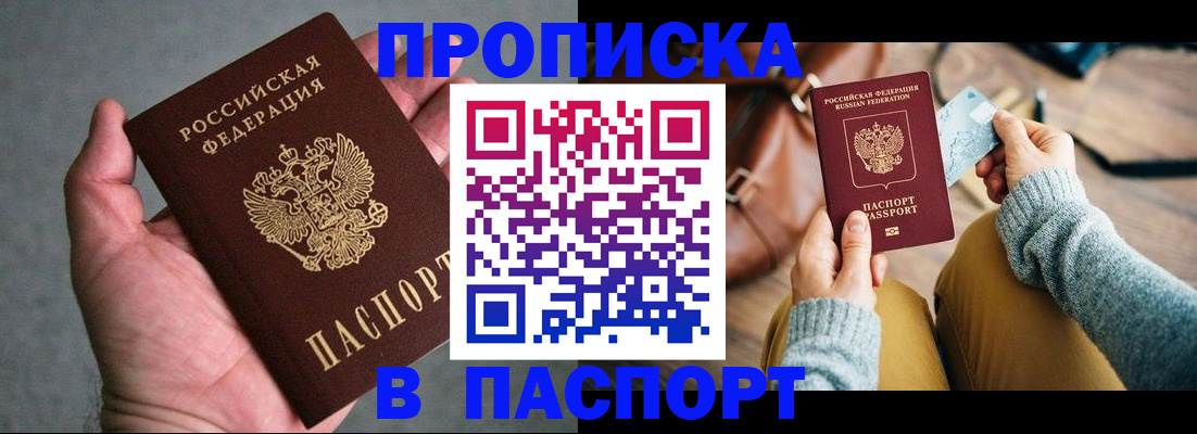 миграционный учет в Узловой