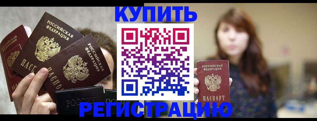 временная регистрация госуслуги в Узловой