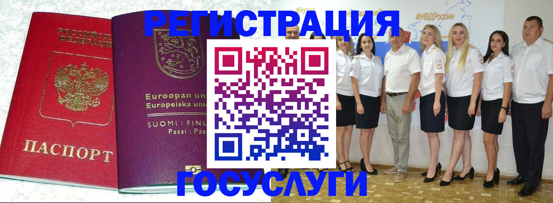 пропишу в квартире в Узловой